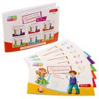 Прописи, 6-7 лет, набор 6 шт. по 20 стр. - Фото 1