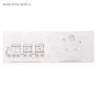 Прописи, 6-7 лет, набор 6 шт. по 20 стр. - Фото 3