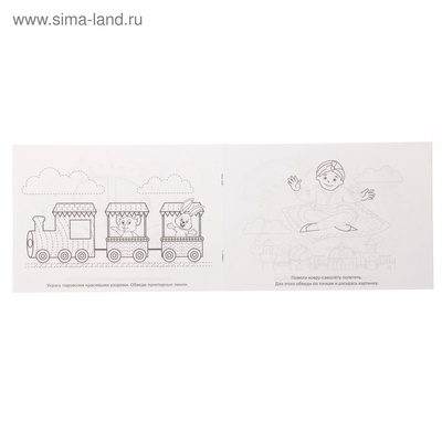 Прописи, 6-7 лет, набор 6 шт. по 20 стр.