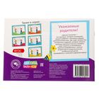 Прописи, 6-7 лет, набор 6 шт. по 20 стр. - Фото 5