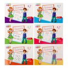 Прописи, 6-7 лет, набор 6 шт. по 20 стр. - Фото 6