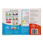 Прописи, 6-7 лет, набор 6 шт. по 20 стр. - Фото 7