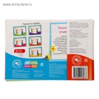 Прописи, 6-7 лет, набор 6 шт. по 20 стр. - Фото 7