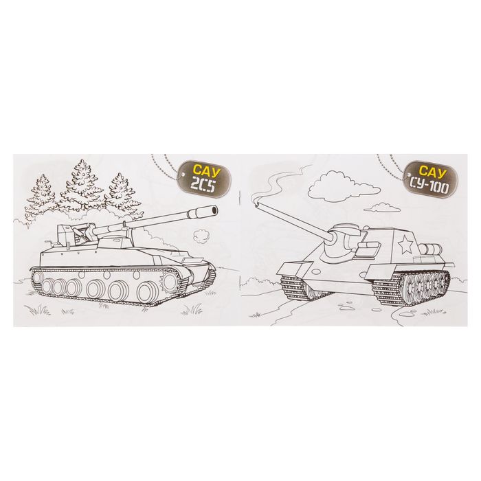 Изображения по запросу Раскраска танк