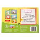 Прописи «Клеточки» для детей 3-4 лет, 20 стр. - Фото 3