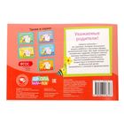 Прописи «Узоры» для детей 3-4 лет, 20 стр. - Фото 3