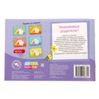 Прописи «Картинки» для детей 3-4 лет, 20 стр. - Фото 3