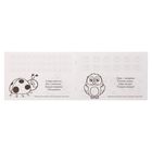 Прописи «Узоры» для детей 4-5 лет, 20 стр. - Фото 2