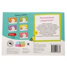 Прописи «Узоры» для детей 4-5 лет, 20 стр. - Фото 3