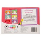 Прописи «Картинки» для детей 4-5 лет, 20 стр. - Фото 3