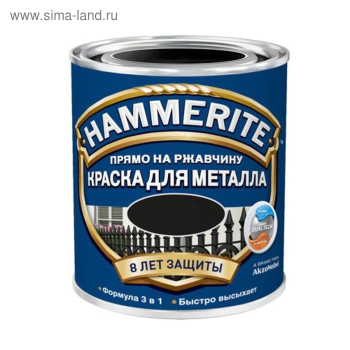 Краска для металла Hammerite гладкая коричневая  0,5 - Фото 1
