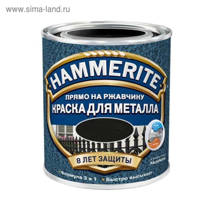 Краска для металла с молотковым эффектом Hammerite черная 0,5 - Фото 1