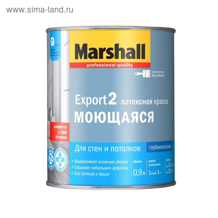 Краска для потолка Marshall EXPORT-2 водно-дисперсионная BC 0,9 - Фото 1