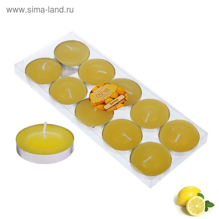 Свеча в гильзе (набор 10 шт), аромат лимон - Фото 1