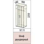 Шкаф двухдверный Джулия 900х580х2250 - Фото 2