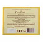 Чай зелёный, подарочный «Шкатулка», с ароматом клубники со сливками 40 п. x 1,8 г - Фото 3