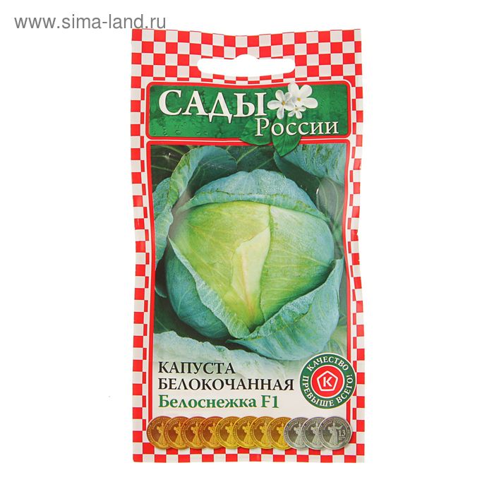 Семена капусты : Семена капуста пекинская Гранат