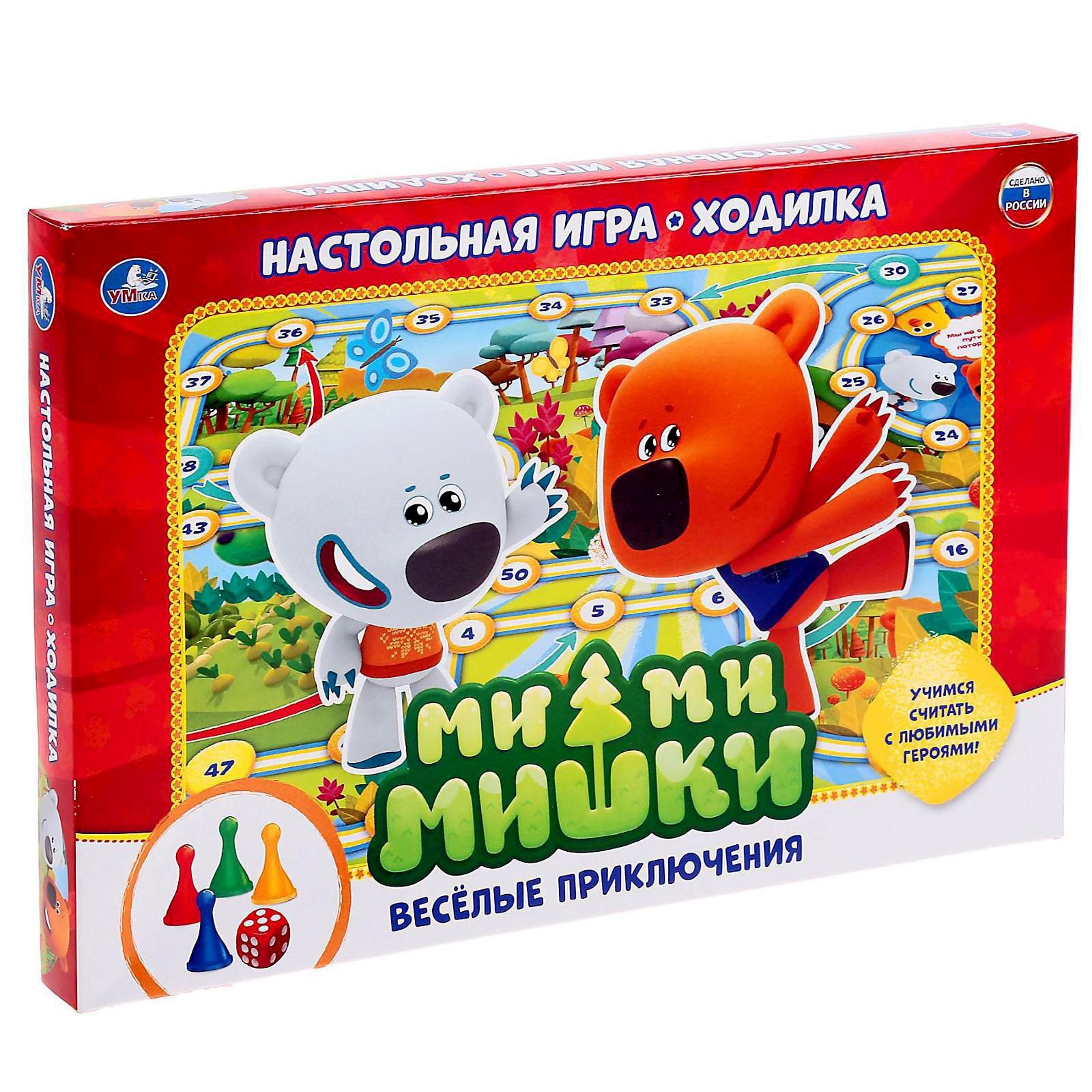 Настольная игра-ходилка «Ми-Ми-Мишки. Веселые приключения» (2043064) -  Купить по цене от 137.00 руб. | Интернет магазин SIMA-LAND.RU