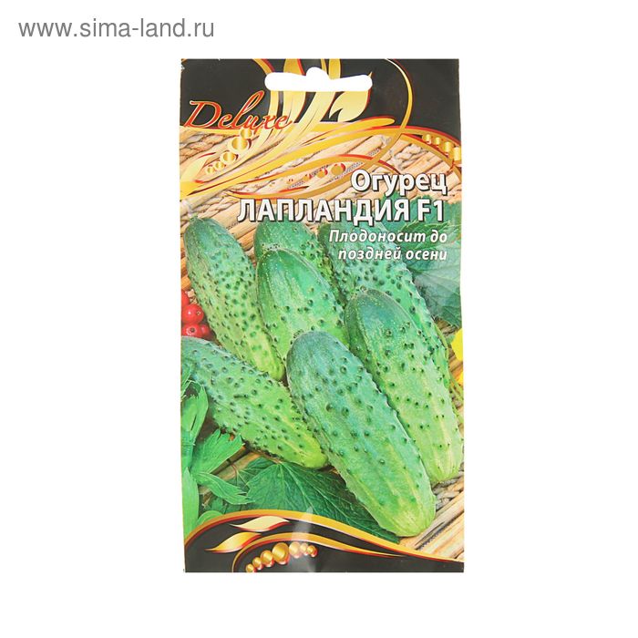 Семена Огурец "Лапландия" F1, партенокарпический, 0,25 г - Фото 1