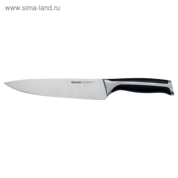 Нож поварской Nadoba Ursa, 20 см - Фото 1
