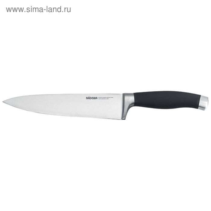 Нож поварской Nadoba Rut, 20 см - Фото 1