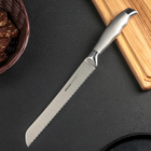 Нож кухонный NADOBA MARTA для хлеба, лезвие 20 см, ручка из стали - фото 8525485