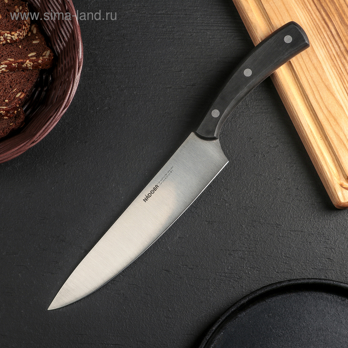 Нож поварской Nadoba Helga, 20 см - Фото 1