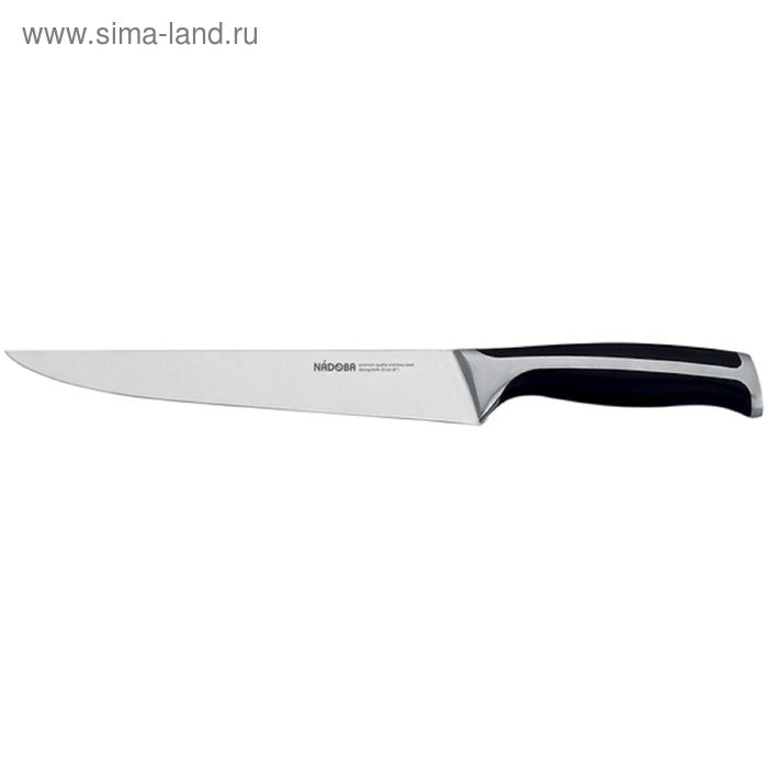 Нож разделочный Nadoba Ursa, 20 см - Фото 1