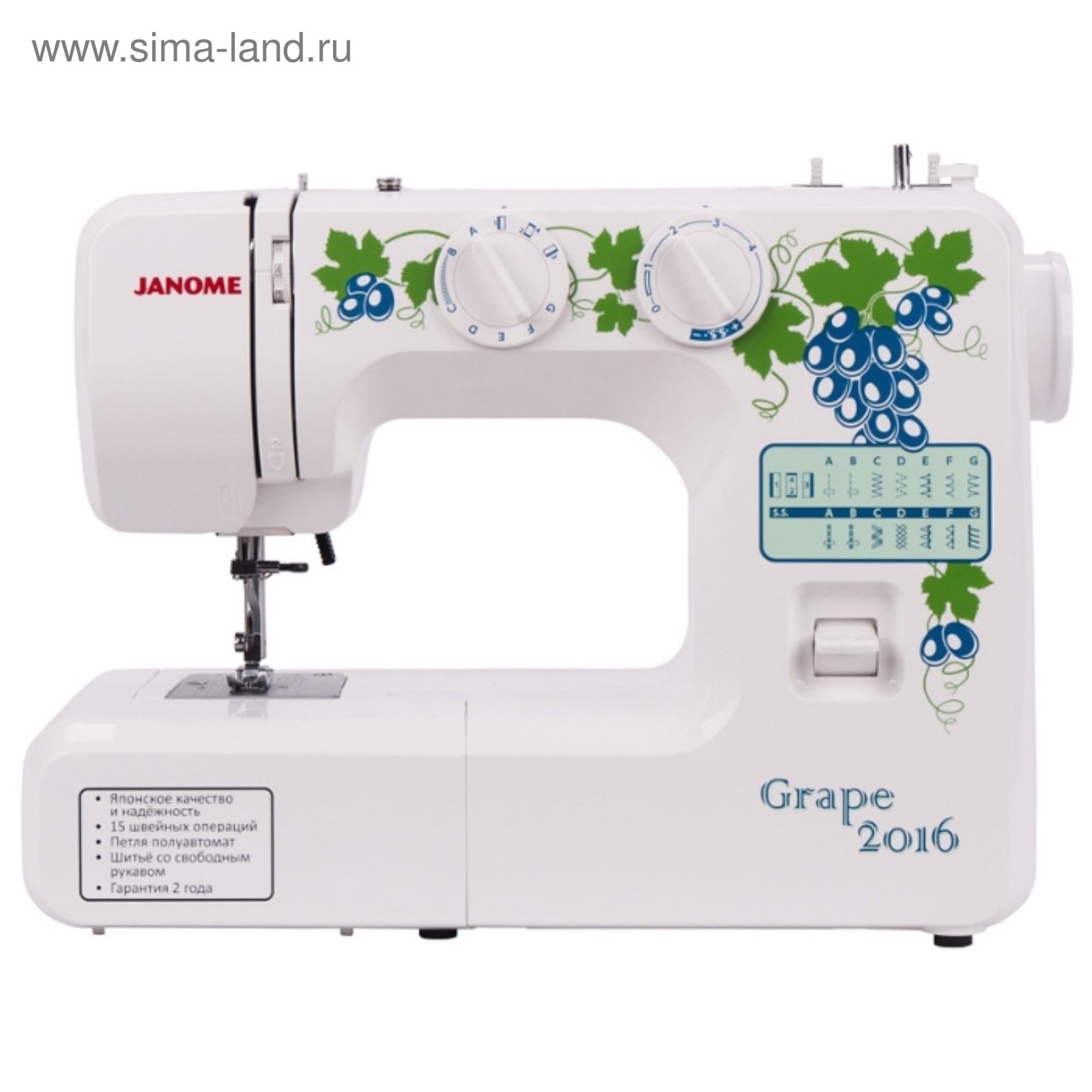 Швейная машина Janome Grape 2016, 15 операций, обметочная, потайная,  эластичная строчка (1921282) - Купить по цене от 9 563.00 руб. | Интернет  магазин SIMA-LAND.RU