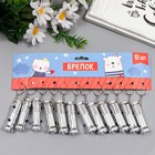 Фонарик брелок для ключей на кольце «2 лампы» под металл - Фото 3