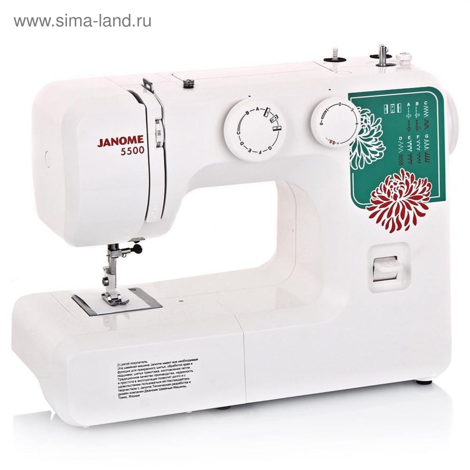 Купить Швейная Машина Janome 1547