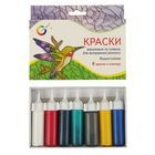 Краска по стеклу витражная, набор 6 цветов x 20 мл + контур 1 штука x 27 мл, "Азбука Цвета" - фото 8525520