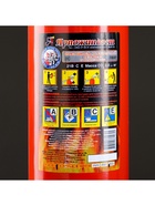 Огнетушитель углекислотный ОУ-2, BCE - Фото 4