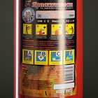 Огнетушитель углекислотный ОУ-3 ВСЕ - Фото 7