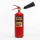 Огнетушитель углекислотный ОУ-3 ВСЕ - Фото 9