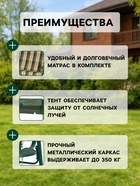 Качели садовые «Борнео», 226×136×165 см, максимальная нагрузка 350 кг, зелёные - Фото 3