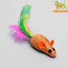 Мышь "Праздничная с перьями", 7 см, микс цветов - Фото 1