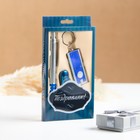 Набор подарочный 3в1 (ручка, нож 5в1, фонарик синий) - фото 6005215