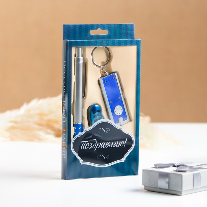 Набор подарочный 3в1 (ручка, нож 5в1, фонарик синий) - Фото 1
