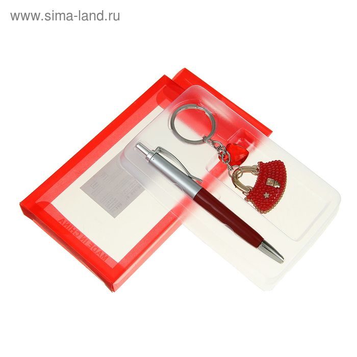 Набор подарочный 2в1 в блистере (ручка+брелок-Сумка с сердцем) красный 7*12,5см - Фото 1