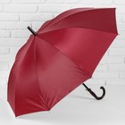 Зонт полуавтоматический «Однотонный», 10 спиц, R = 56 см, цвет бордовый/серебряный - Фото 1