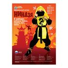 Карнавальный костюм "Ниндзя: Чёрный дракон", р-р 34, рост 134 см, цвет жёлтый - Фото 3