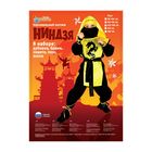 Карнавальный костюм "Ниндзя: Чёрный дракон", р-р 36, рост 140 см, цвет жёлтый - Фото 3