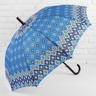 Зонт полуавтоматический «Ромбы», 10 спиц, R = 56 см, цвет синий - Фото 1