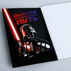 Блокнот с ручкой в подарочной упаковке "Темная сила", Звездные войны, 32 листа - Фото 4