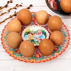 Подставка пасхальная на 8 яиц «Семья» - Фото 1