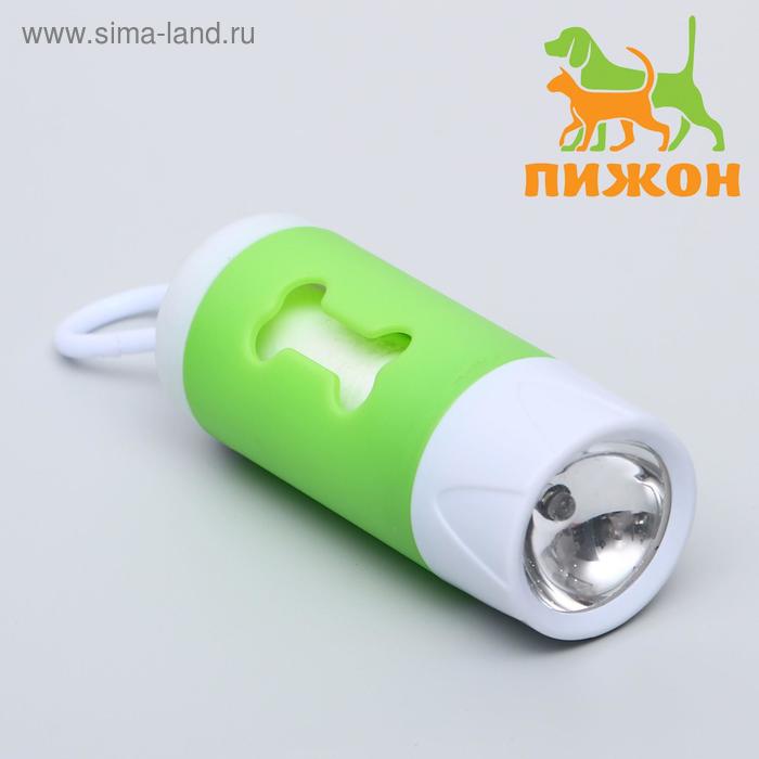 Контейнер с пакетами для уборки за собаками с фонариком (15 пакетов), 9.8×3.8×3.8 см, микс - Фото 1
