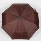 Зонт полуавтоматический «Полоска», 3 сложения, 8 спиц, R = 49 см, цвет коричневый - Фото 2