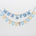 Гирлянда на ленте «Мне 1 год», с 12 карточками для фото, Микки Маус и друзья - Фото 2