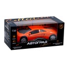 Машинка металлическая «Суперкар», инерционная, свет и звук, масштаб 1:32 - Фото 5